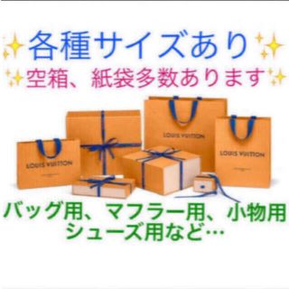 値下げ販売中 定価10万❗️箱紙袋付❗️LVマフラー ヴィトンマフラー