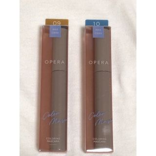 オペラ(OPERA)の【OPERA】カラーリングマスカラ：09💛＆10💙：２色セット／※新品未使用品 (マスカラ)