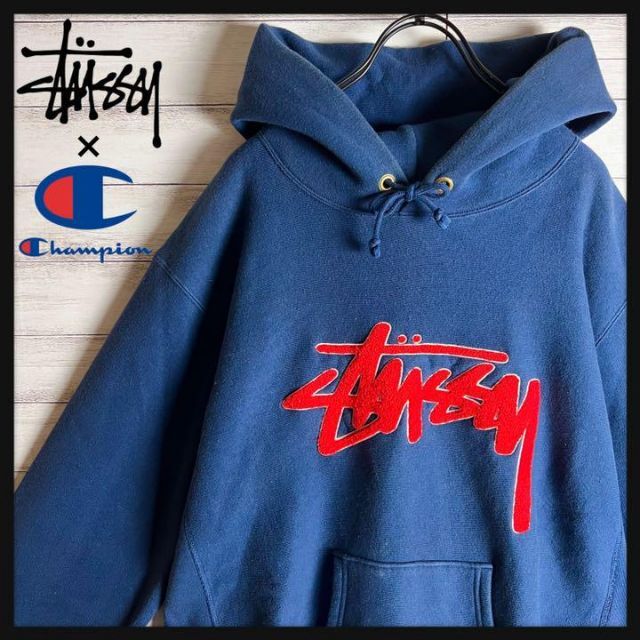 【激レア】 CHAMPION STUSSY コラボ リバースウィーブ パーカー