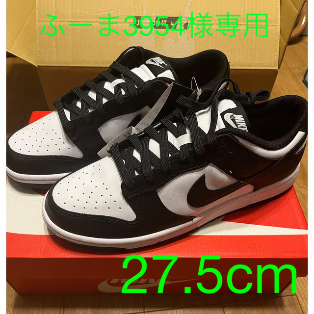 Nike Dunk Low Retro "White/Black" 27.5cm