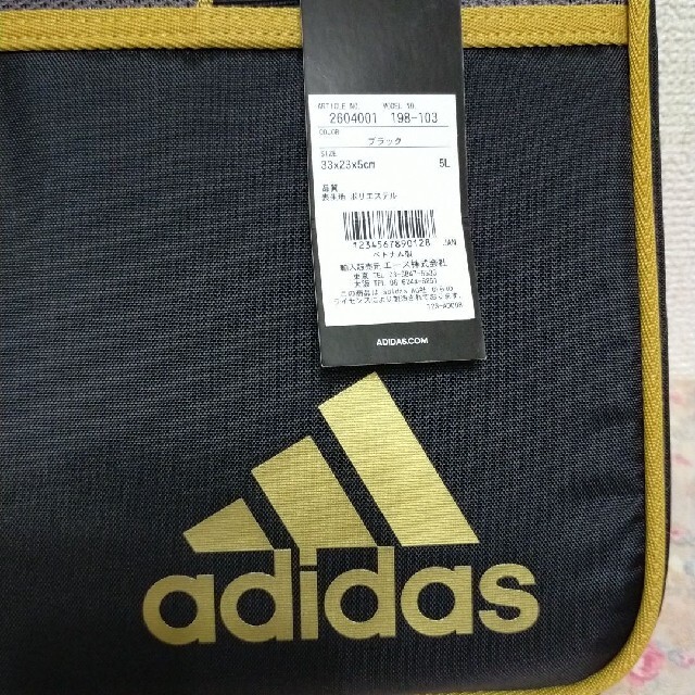 adidas(アディダス)のアディダス adidas  習字セット  学校 小学生  書道セット インテリア/住まい/日用品の文房具(その他)の商品写真