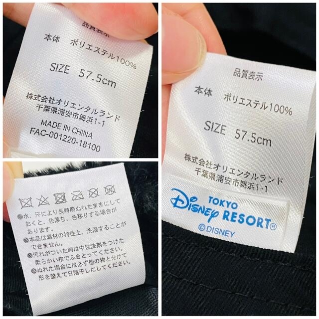Disney(ディズニー)の美品　東京ディズニーリゾート　ミッキー　帽子　ボア　エコファー エンタメ/ホビーのおもちゃ/ぬいぐるみ(キャラクターグッズ)の商品写真