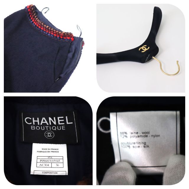 CHANEL(シャネル)の希少/ヴィンテージ/美品　シャネル　セットアップ　ジャケット×パンツ　ネイビー レディースのフォーマル/ドレス(スーツ)の商品写真