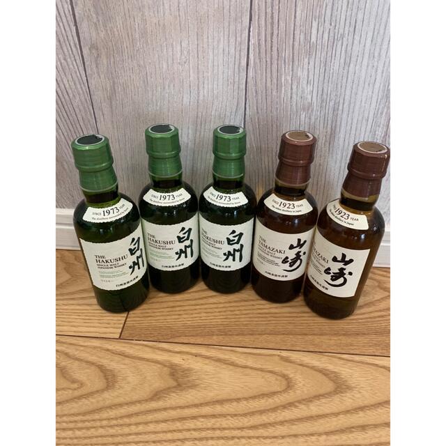 サントリー 白州 山崎 ミニボトル　180ml 5本