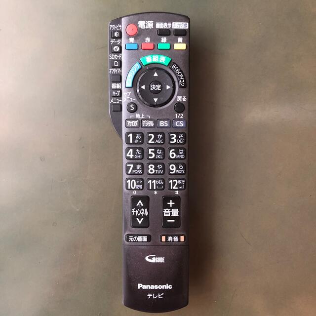 Panasonic - パナソニック ビエラ リモコン N2QAYB000482の通販 by ブルーベリー's shop|パナソニックならラクマ Panasonic - パナソニック ビエラ リモコン N2QAYB000482の通販 by ブルーベリー's shop|パナソニックならラクマ