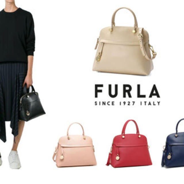 Furla(フルラ)のフルラ　パイパー　2WAY　ハンドバッグ　ショルダーバッグ　レザー レディースのバッグ(ショルダーバッグ)の商品写真