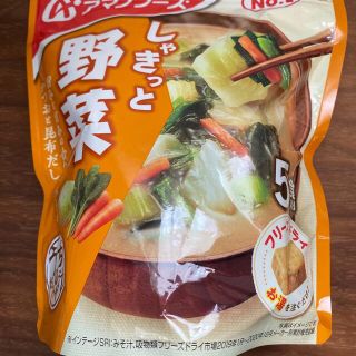 アマノフーズしゃきっと野菜(インスタント食品)