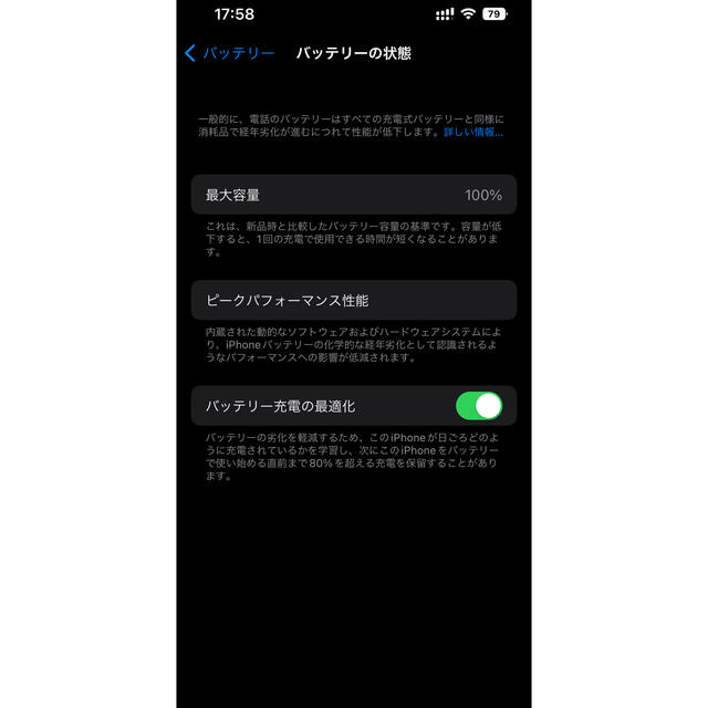 Apple(アップル)のiPhone13 Pro 128GB SIMフリー バッテリー100% スマホ/家電/カメラのスマートフォン/携帯電話(スマートフォン本体)の商品写真