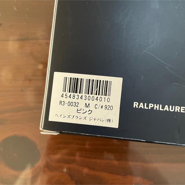 POLO RALPH LAUREN(ポロラルフローレン)のポロラルフローレン メンズボクサーパンツ M メンズのアンダーウェア(ボクサーパンツ)の商品写真