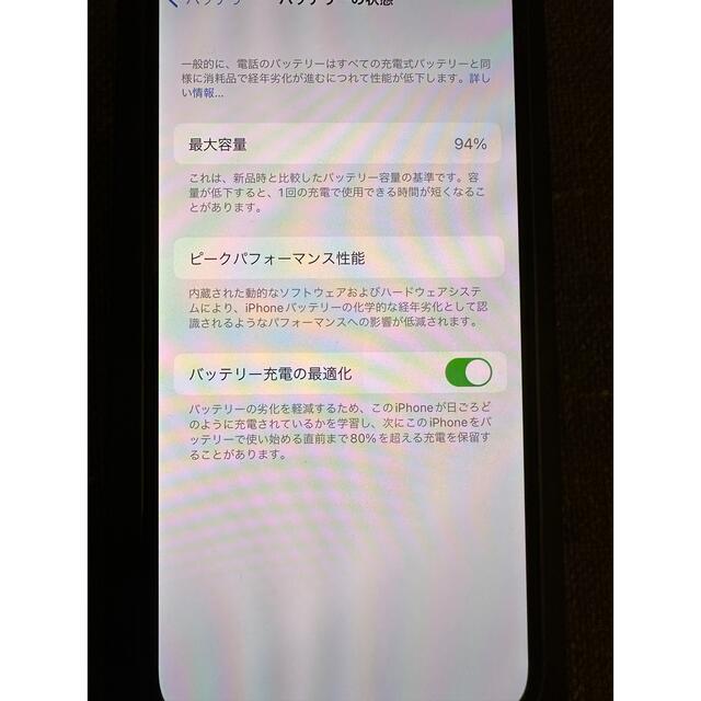 iPhone 13 Pro 128GB simフリー シエラブルー　美品 8