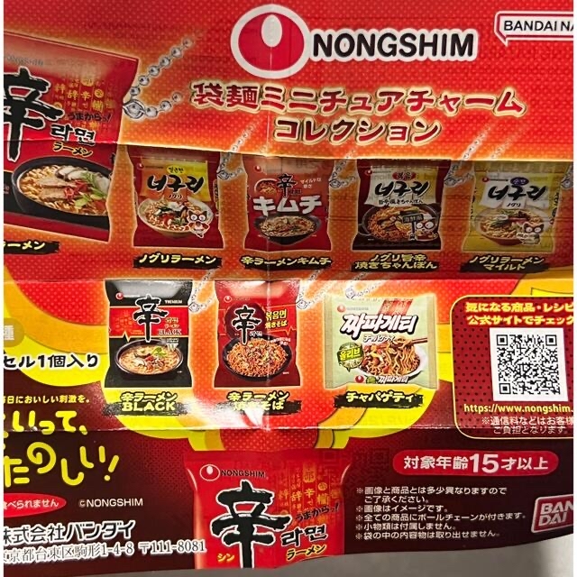 BANDAI(バンダイ)のガチャガチャ　袋麺ミニチュア　辛ラーメン　ノグリ エンタメ/ホビーのおもちゃ/ぬいぐるみ(キャラクターグッズ)の商品写真