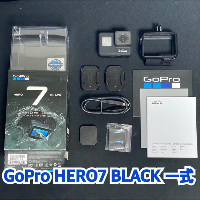 GoProGoPro HERO7 BLACK + レンズカバー + 予備バッテリー