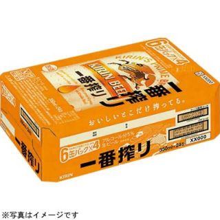 キリン　一番搾り　2ケース（３５０ｍｌ×48缶）(ビール)