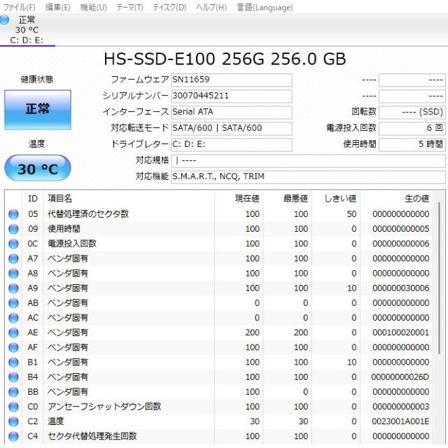 爆速SSD256GB NEC LS550/N i5-4200M/メモリ4GB 9