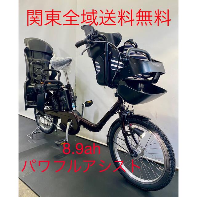 パナソニック　ギュットミニ　20インチ 3人乗り 8.9ah 電動自転車