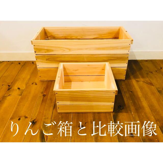 りんご箱 角小箱 4箱 // 木箱 棚 ストレージボックス ウッドボックス