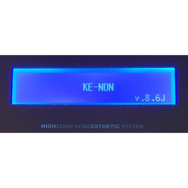 【開封のみ未使用】ケノン  ver.8.6 スーパープレミアムカートリッジ付き