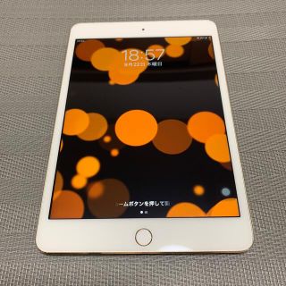 アイパッド(iPad)のipad mini4 16GB wifi&セルラー ジャンク(タブレット)