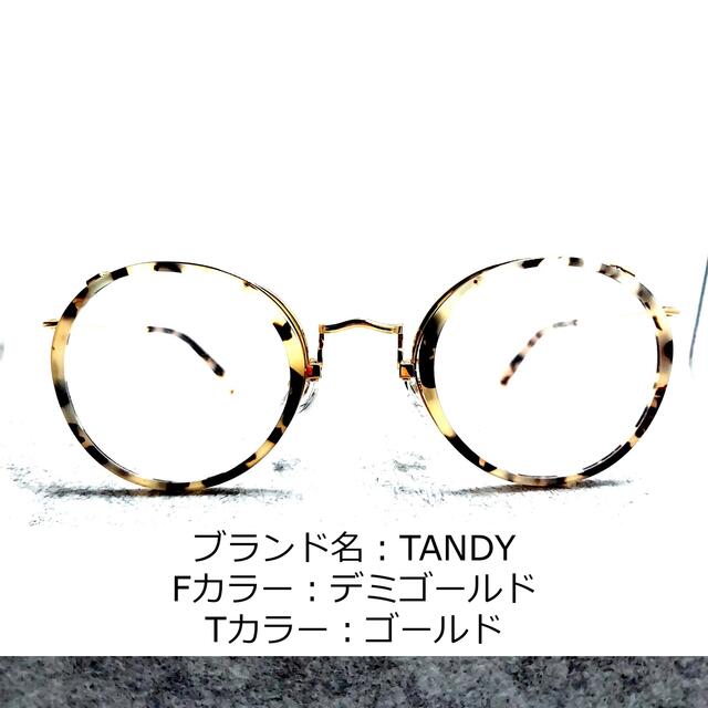 No.1102メガネ TANDY【度数入り込み価格】 | munchercruncher.com