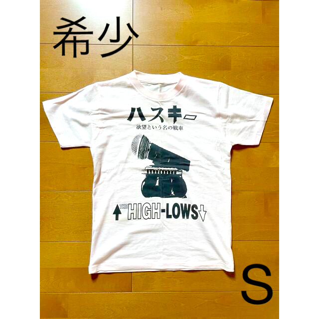 ↑THE HIGH-LOWS↓ Tシャツの通販 by エルモア's shop｜ラクマ