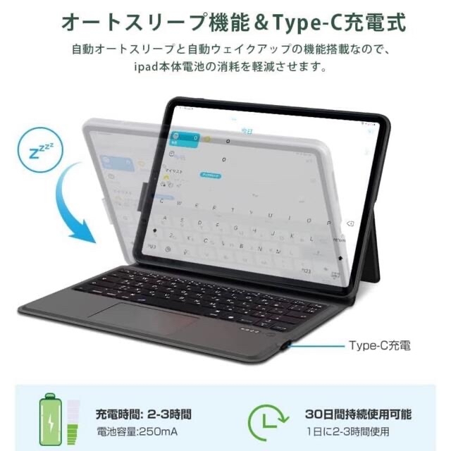 人気商品☆2022年新発売 キーボード ケース 日本語配列 タブレット ...