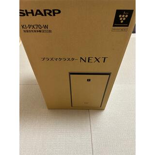 SHARP - 新品 未開封  SHARP プラズマクラスター加湿空気清浄機 KI-PX70-W