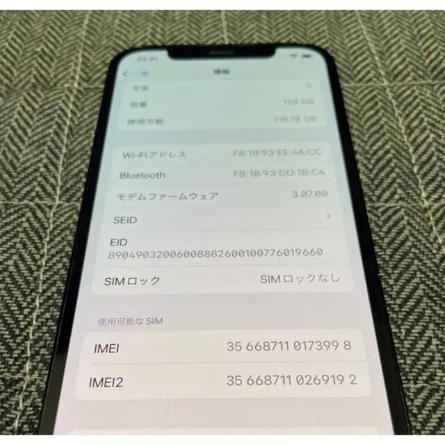 iPhone 12 Pro 128GB パシフィックブルー SIMフリー