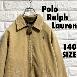 ポロラルフローレン(POLO RALPH LAUREN)のポロラルフローレン　コーディロイジャケット　スウィングトップ　140サイズ(ジャケット/上着)