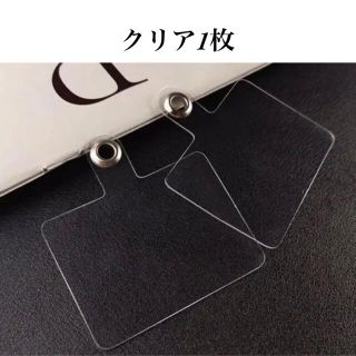 スマホケースにはさむだけ！ ストラップホルダー　クリア　透明　1個(ネックストラップ)