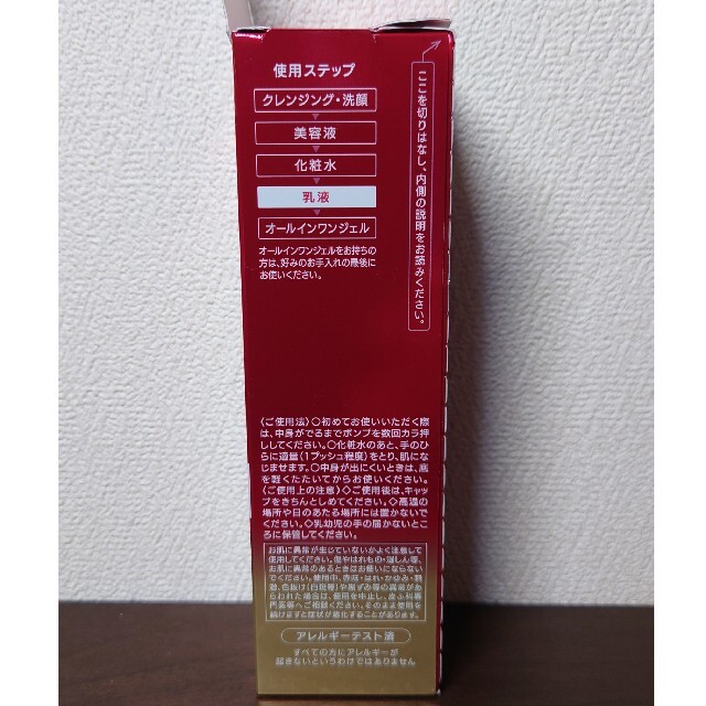 KOSE(コーセー)のグレイスワン リンクルケア モイストリフト ミルク(130ml) コスメ/美容のスキンケア/基礎化粧品(乳液/ミルク)の商品写真