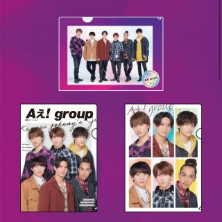 Aぇ!groupクリアファイル(アイドルグッズ)