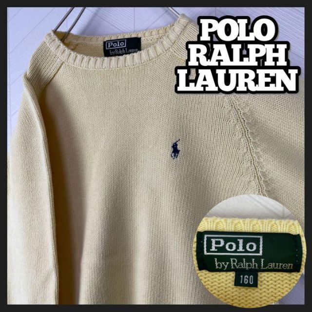 ポロラルフローレン 80s 緑タグ ニット セーター ヴィンテージ Polo