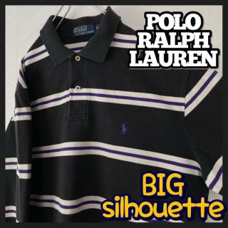 ポロラルフローレン(POLO RALPH LAUREN)のレア90s ポロラルフローレン ポロシャツ ボーダー 長袖 オーバーサイズ 古着(ポロシャツ)