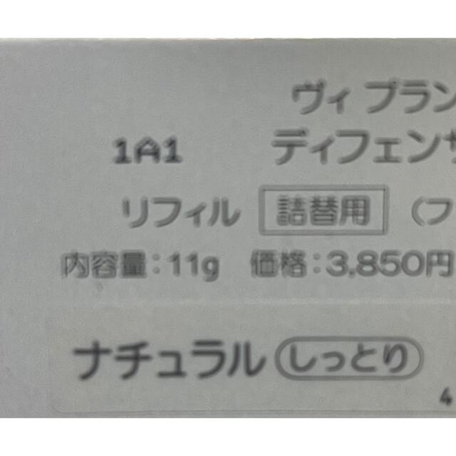 たかなおっぺ 専用 - クレンジング/メイク落とし