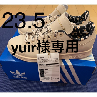 アディダス(adidas)のyuir様専用　　　　　adidas スタンスミス　マリメッコ　23.5cm(スニーカー)