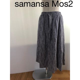 サマンサモスモス(SM2)のsamansa Mos2 グレー色のスカート(^^)2446(ひざ丈スカート)