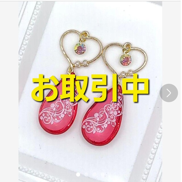 大口販売 No.24 ピアス イヤリング 手染めビーズ ピアス