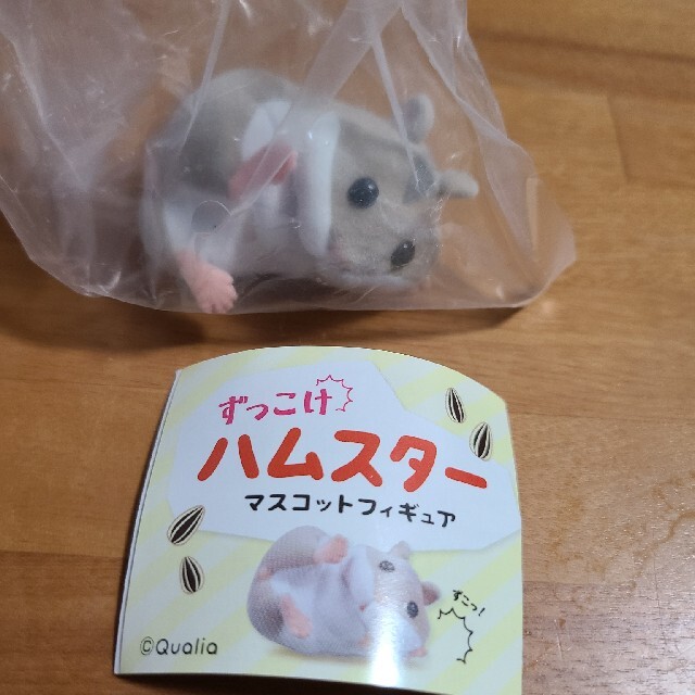 ずっこけハムスター　ガチャ エンタメ/ホビーのおもちゃ/ぬいぐるみ(キャラクターグッズ)の商品写真