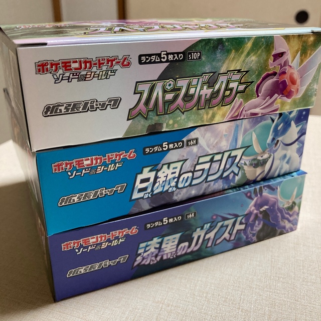 メーカー包装済 ポケモンカード 漆黒のガイスト 白銀のランス スペースジャグラー 未開封3box Box デッキ パック Bicycles By Design Co Uk