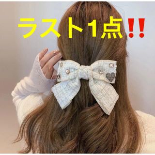 ツイード　リボン　バレッタ　チャーム　韓国　ホワイト(バレッタ/ヘアクリップ)