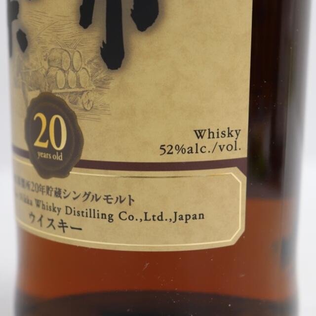 ニッカウヰスキー(ニッカウイスキー)のニッカ シングルモルト 余市 20年 食品/飲料/酒の酒(ウイスキー)の商品写真