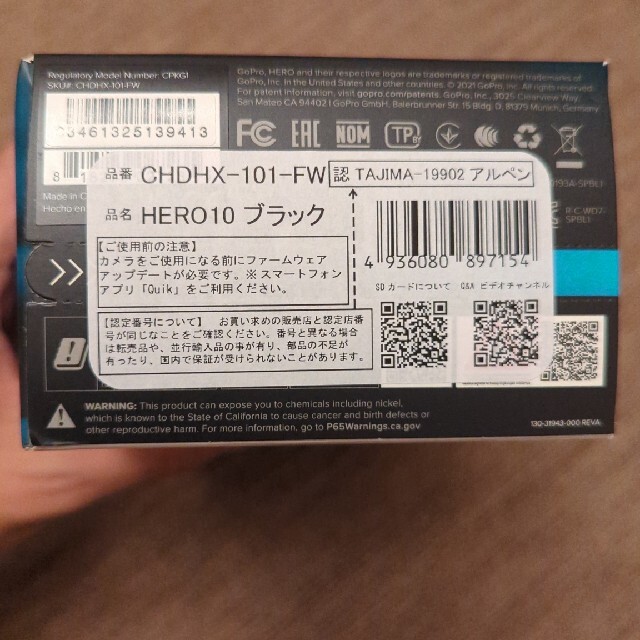 GoPro(ゴープロ)のGoPro ゴープロ HERO10 Black CHDHX-101-FW CHD スマホ/家電/カメラのカメラ(ビデオカメラ)の商品写真