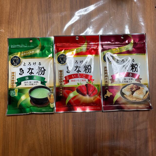 　きな粉・・・いちご　あずき　抹茶　各55g 食品/飲料/酒の食品(菓子/デザート)の商品写真