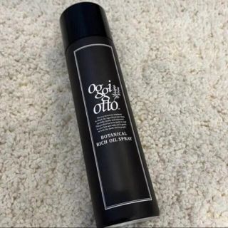 オッジィオット(oggi otto)の新品 oggi otto ボタニカル リッチオイルスプレー オッジィオット(オイル/美容液)