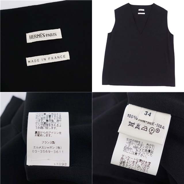 HERMES - エルメス セットアップ マルジェラ期 パンツスーツ HERMES - エルメス セットアップ マルジェラ期 パンツスーツ