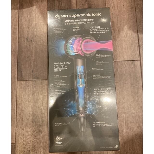 Dyson(ダイソン)の新品未開封ダイソンスーパーソニックイオニック スマホ/家電/カメラの美容/健康(ドライヤー)の商品写真