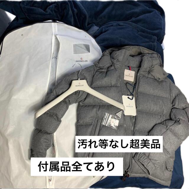 通販 MONCLER - 値下げしました！モンクレール モンジュネーブル