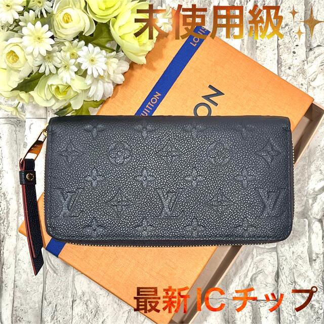 限定価格セール! LOUIS VUITTON - ルイヴィトン モノグラム アン