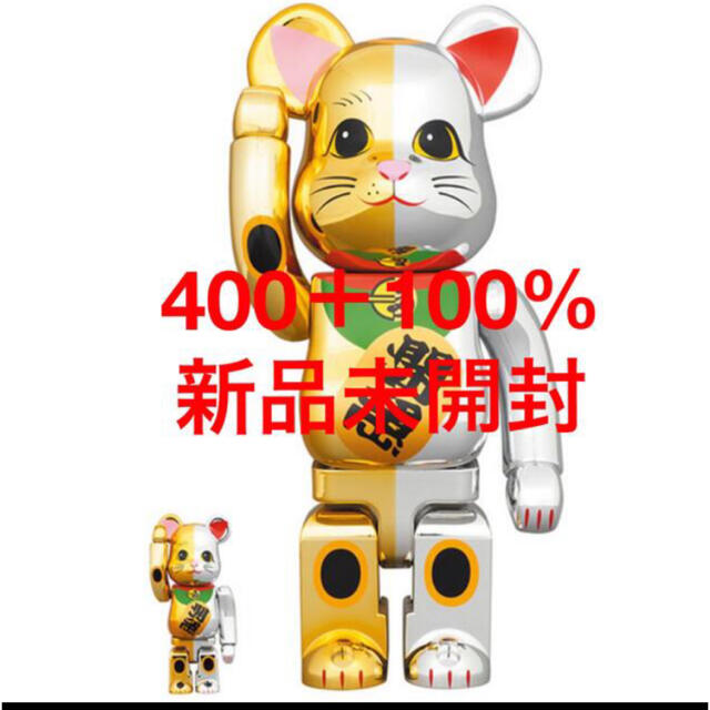 BE@RBRICK 招き猫 開運 銀×千万両 金 100％ & 400％BAPE