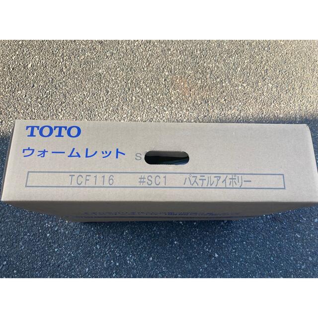 TOTO TCF116#SC1 暖房便座 ウォームレット大型・標準兼用